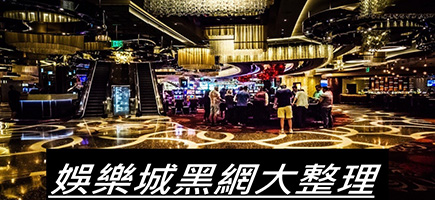 金銀河娛樂城-百家樂密技！在百家樂賺錢的7個秘訣大公開！